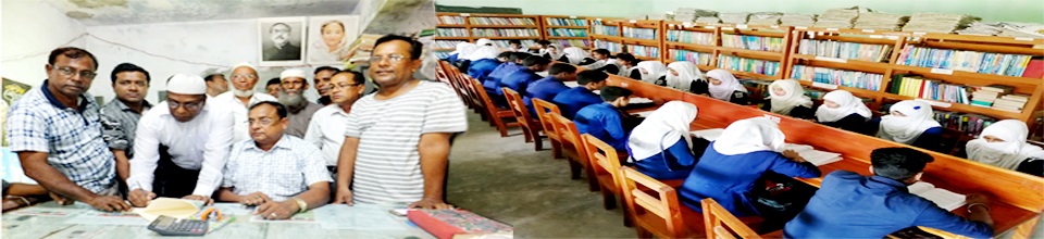 Sharankhola Govt. Degree College - Slide